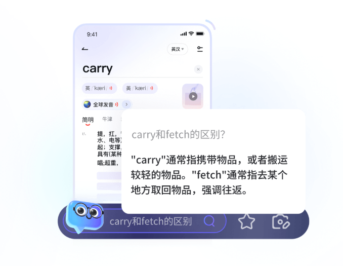 AI语法解析