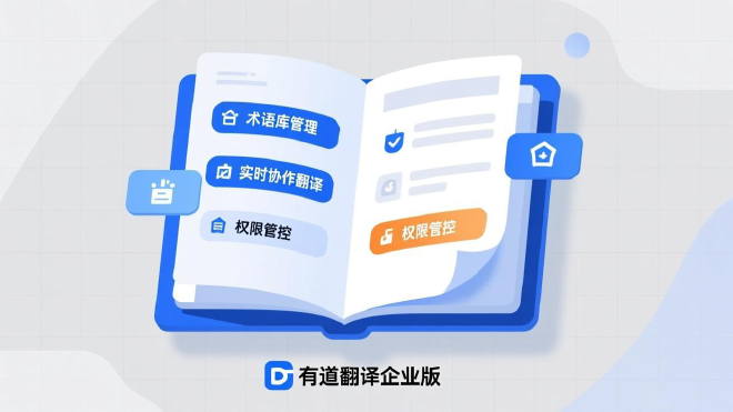 怎样用有道翻译词典快速备考ACT考试？