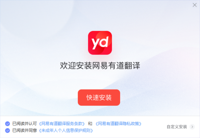 如何在有道翻译中开启“悬浮窗智能隐藏”？