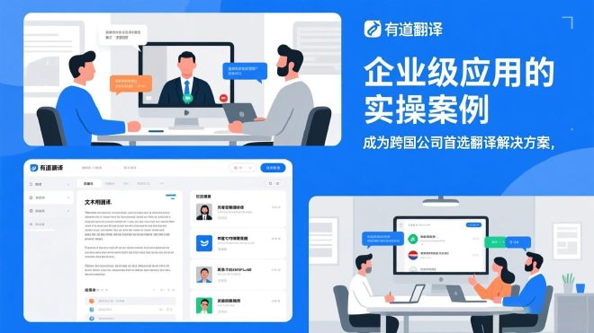有道翻译支持翻译侗语的大歌歌词吗？