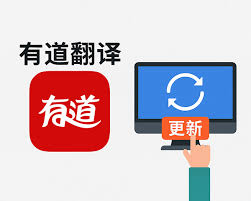 2026年有道翻译网页版支持语音朗读速度调节吗？