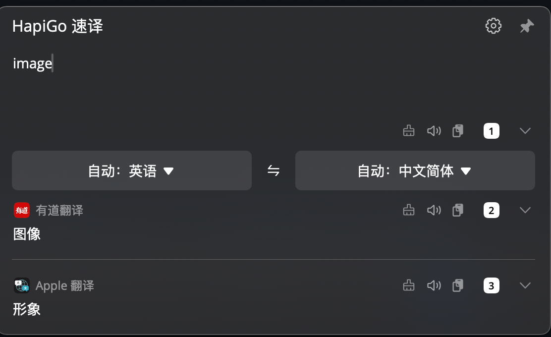 2026年有道翻译网页版支持语音朗读速度调节吗？