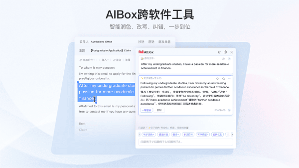 有道翻译的“生词本”支持按艾宾浩斯曲线复习吗？