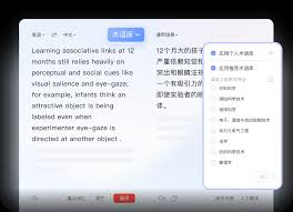 有道翻译的“法律合同翻译”模板在哪里下载？