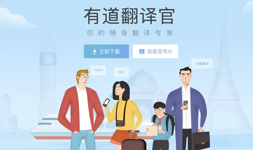 如何在有道翻译中设置“脑机接口”意念查词（测试版）？