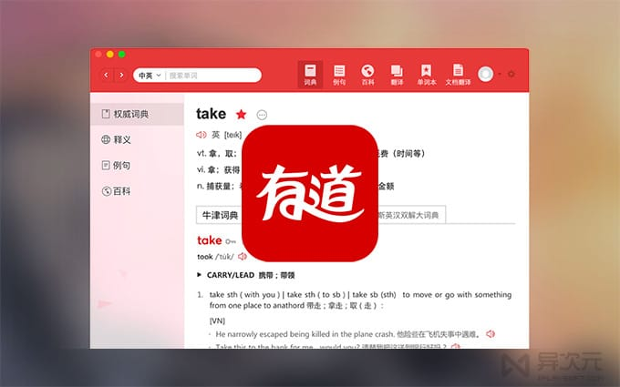 2026年有道翻译的“写作助手”能自动生成摘要吗？