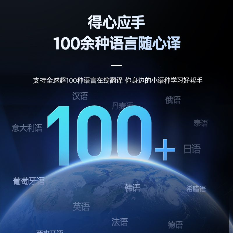 有道翻译的“文档翻译”支持保留Excel的公式吗？