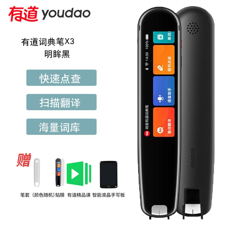 有道翻译支持翻译法语的虚拟式语法结构吗？