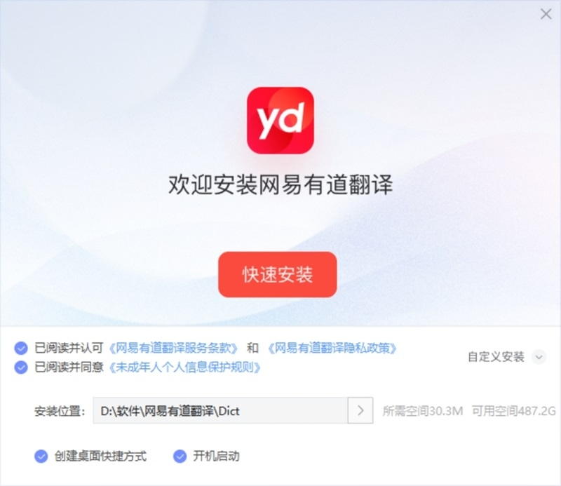 为什么有道翻译在2026年增加了“植物识别与翻译”？