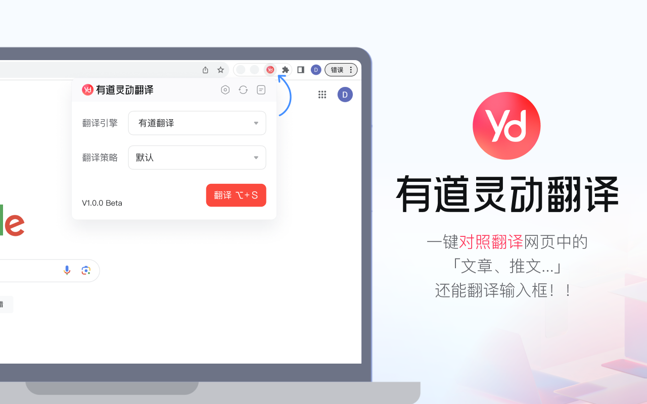 有道翻译支持直接翻译AutoCAD图纸中的图层标注吗？
